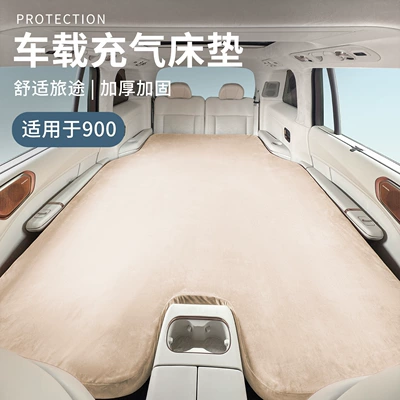 Rear Car Inflatable Mattress Travel Bed | Other Automotive Interior Supplies