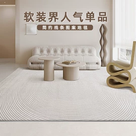 家用地毯;商用地毯;地垫