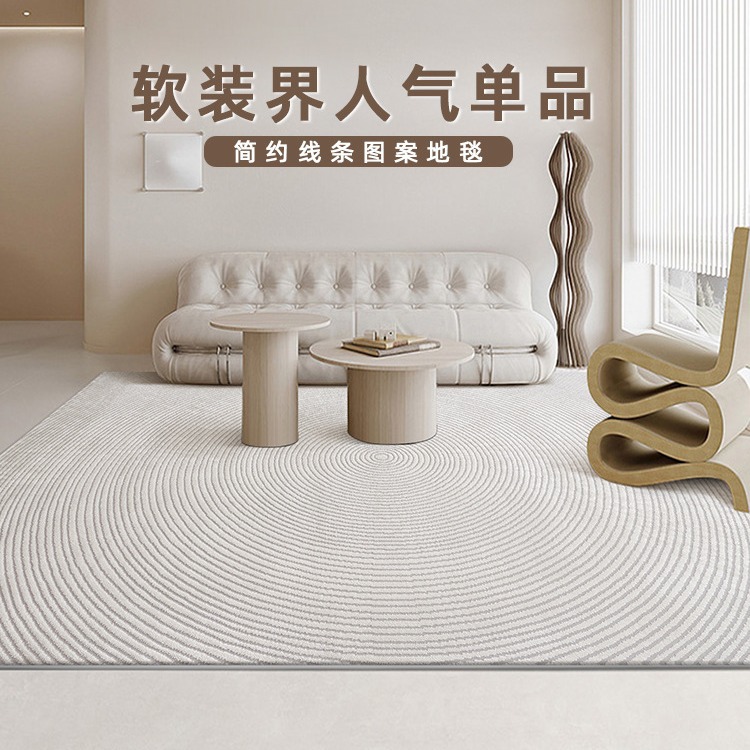 Fábrica de alfombra doméstica sala de estar dormitorio resistente a la suciedad fácil de cuidar alfombra de viento simple apartamento estudio ambiente