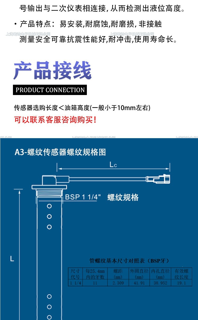 Threaded Installation, Modified Vehicle and Boat with Anti-Vibration Sleeve Oil Float, Universal Liquid Level Sewage Sensor for Rvs