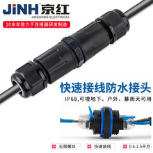 ���tCNP-292X���wʽ��ӷ�ˮ�B����3P��ˮ��|���^5P����Ӿ��^