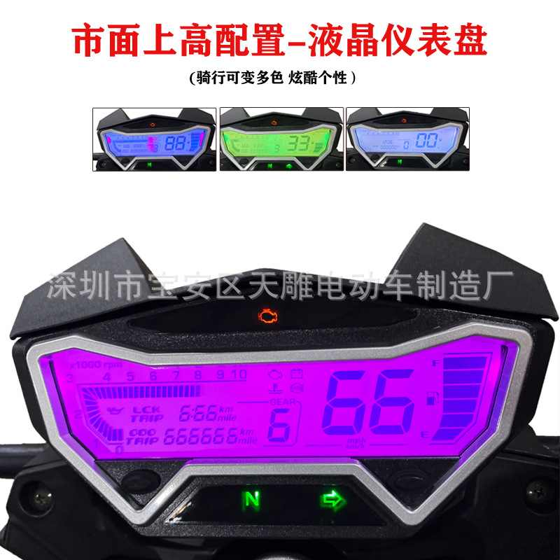 Nuevo Wangye AK150c hombre coche deportivo de carretera de combustible nacional cuatro inyección eléctrica de doble arranque de ahorro de combustible motocicleta de alta gama