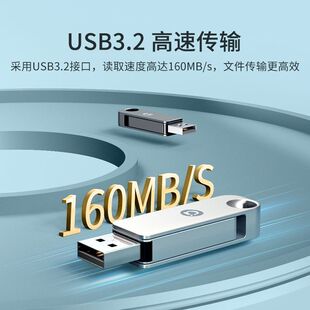a��������u�P���ٽӿ�usb3.2�νӿ��k��ͨ��64g���ك��P���R�d
