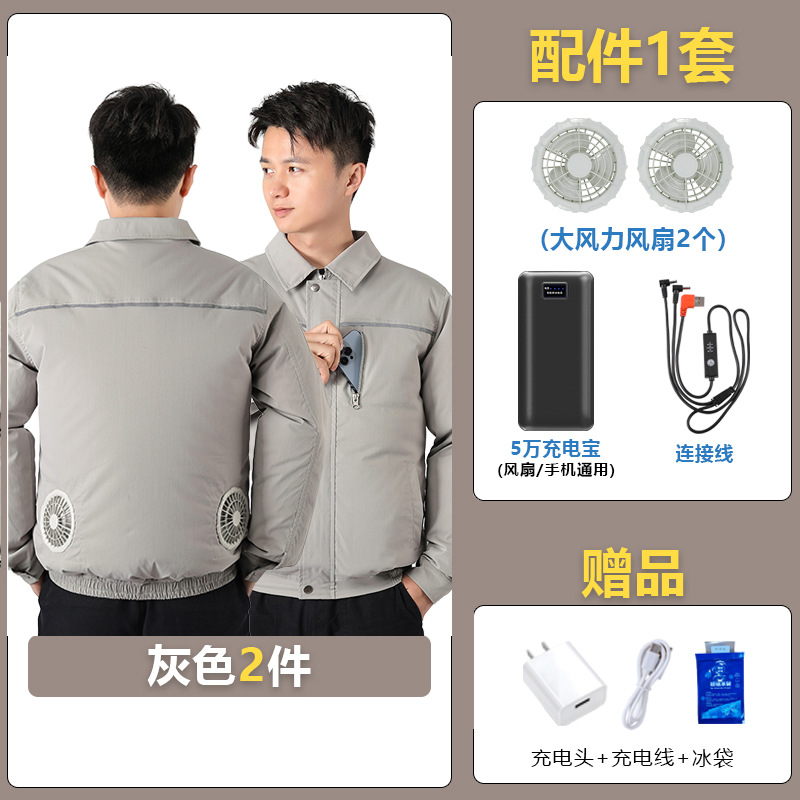 Envío gratis ropa de aire acondicionado lista TOP No. 1 sitio de trabajo ropa de camuflaje ropa de seguro laboral ropa de trabajo ropa de trabajo resistente al desgaste ropa de ventilador para hombres