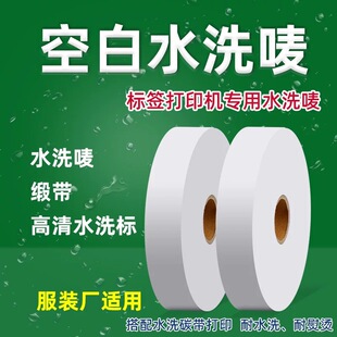 �����հ�ˮϴ�˴�Ƽ��ɴ�ӡ�ͷ��b�������ˉT�ӎ��̘˿���ϴˮ�O