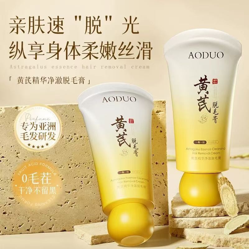 Crema Depilatoria Suave y Sedosa Bei Lingmei para Axilas, Piernas y Vello de las Manos, Suave, No Irritante, No Deja Manchas Oscuras, Crema Depilatoria para Hombres y Mujeres. image 10