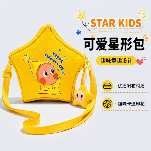 Kindergarten Class Gifts, Kidsren's Cartoon Crossbody Bag with Customized Logo, Practical Small Backpack for Primary School Students Graduation Gift