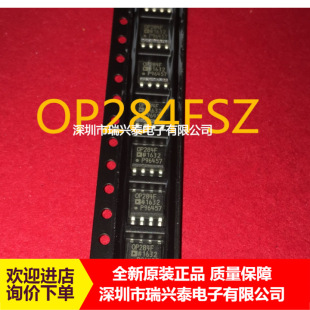 OP284FSZ OP284 OP284FS SOP8 ADԭ�Sԭ�� ����ֱ�N �F؛ оƬ