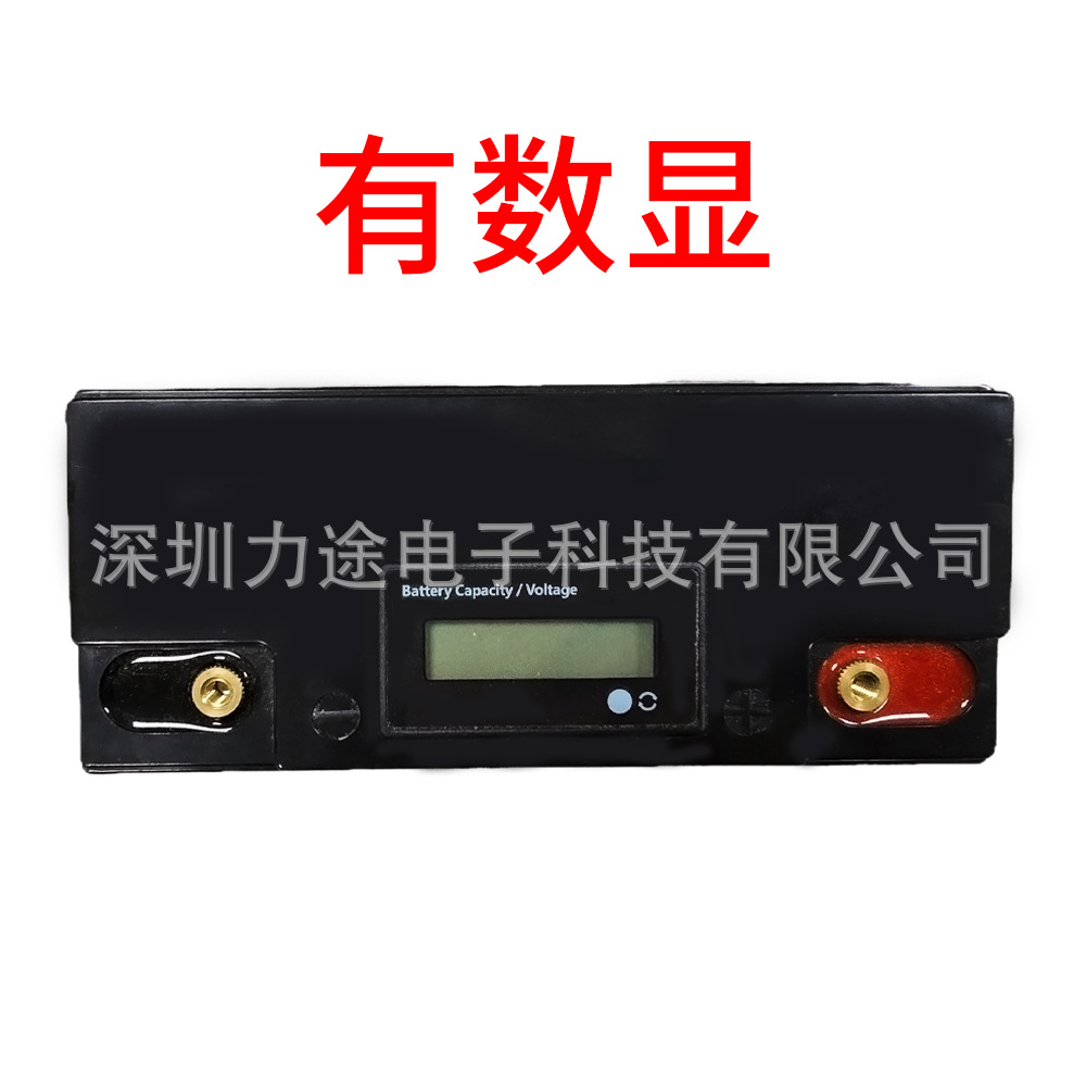 24V 100Ah con pantalla digital