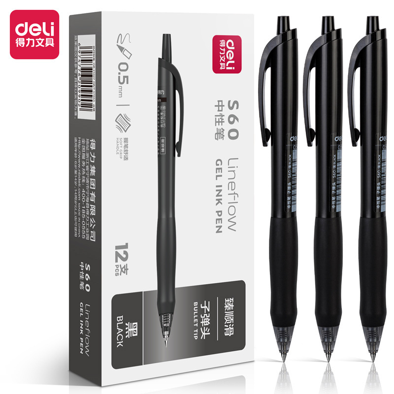 有力s60復習ペン学生中性ペンサインペン試験ブラシ問題ペン0.5st頭押し黒中性ペン|undefined