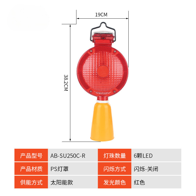 Luz LED de barrera de tráfico, luz intermitente de construcción, advertencia de tráfico, luz intermitente de obstáculo, luz de cono de carretera, luz de ciruela de mano