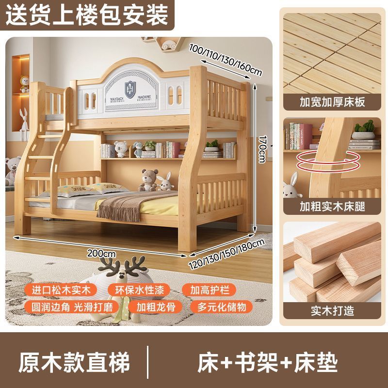 木加上下床小户型儿童子母床家用多功能高低床宿舍双层床工厂直销|undefined
