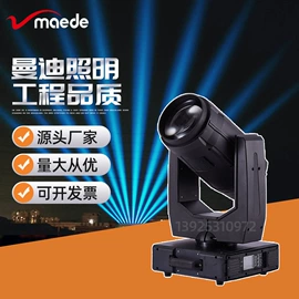 探照灯;舞台灯;激光灯
