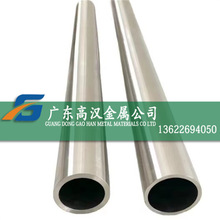 批Inconel718镍铬铁合金管 NO7718合金管 Inconel718镍合金管