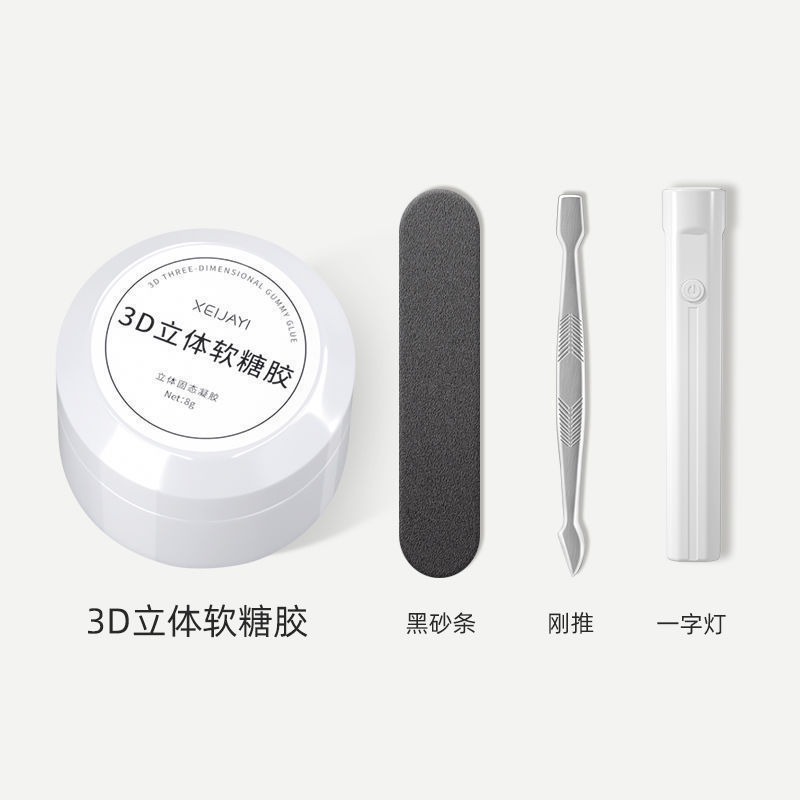 立体固态凝胶 软糖雕花胶模型造型胶透明光疗胶美甲捏捏胶|undefined