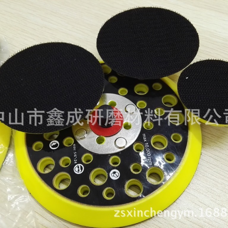 自粘砂纸吸盘气动打磨机托盘研磨抛光机底盘抛光盘亚马逊货源