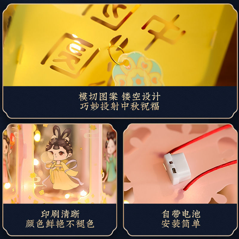 2025新款中秋节灯笼兔子花灯手工diy材料儿童小朋友手提宫灯挂饰|undefined