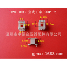 �S�Ҵ����������l28  8*12��ʽ����2+3P׃�����zо ��Ȧ�Ǽ� ����