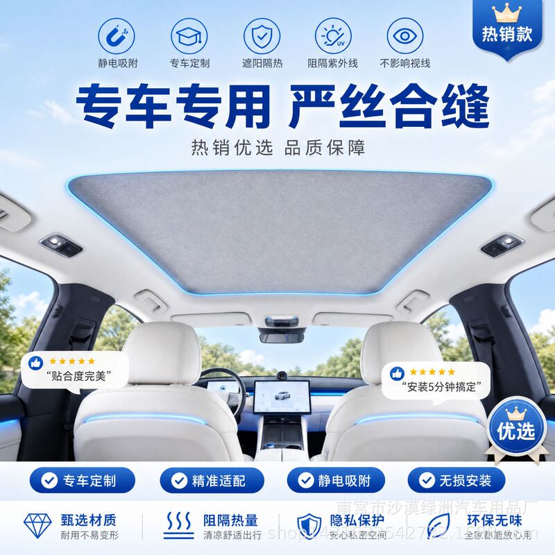 Car-Specific Felt Sunshade for Byd Tang, Byd Song, Byd Car Sunshade Car-Specific Felt Sunshade for Byd Tang, Byd Song, Byd Car Sunshade