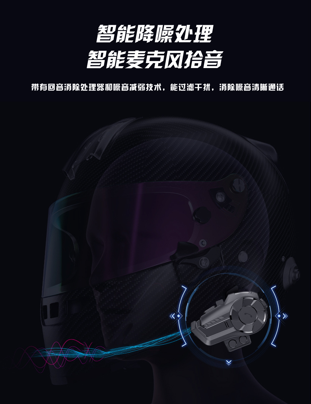 HY-1001 cross-border motorcycle helmet bluetooth headset 2 people 800 meters intercom music sharing