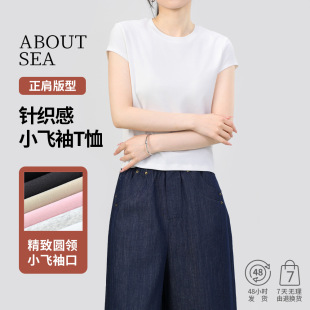 ABOUTSEA�ļ�����Ůt��A�I�������40֧���ޕr�ֺ��s�w������Ů