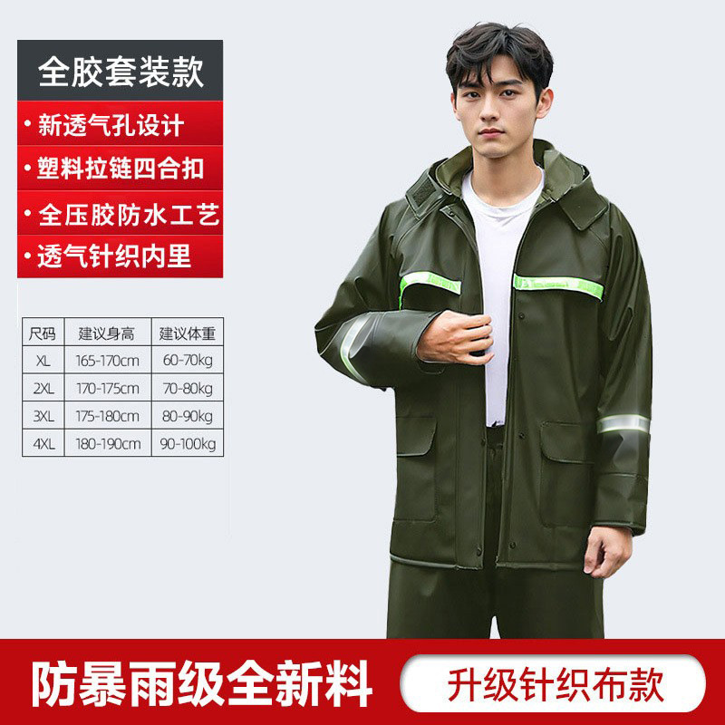 Traje Impermeable Dividido de Tela Oxford y PVC, Reflectante, para Ciclismo image 17