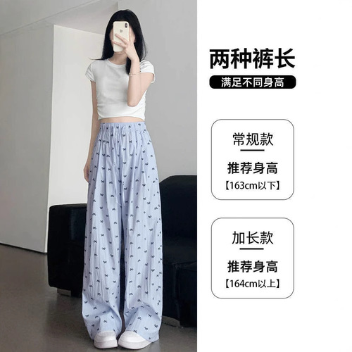 Blue Butterfly Knot Wide-Leg Pants for Women - Summer 2025 New Arrival High-Waist Drape Relaxed Slimming Casual Straight Ice Silk Pants