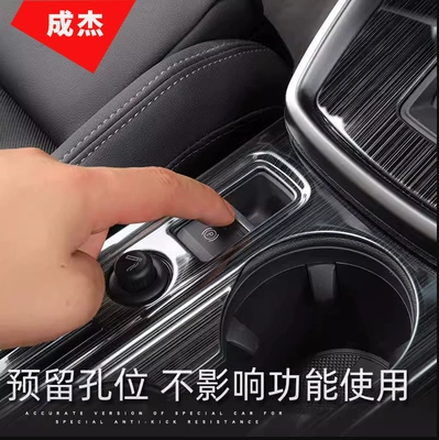 Car interior film Car Interior Decoration Supplies Interior