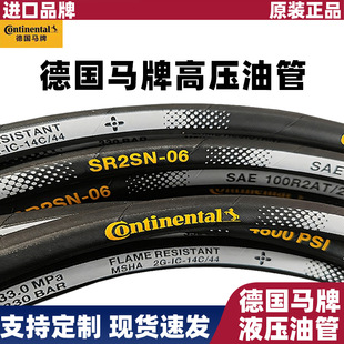 ���M��Continental�R���͹����z䓽z�p�@�߉���2��4��Һ���z��
