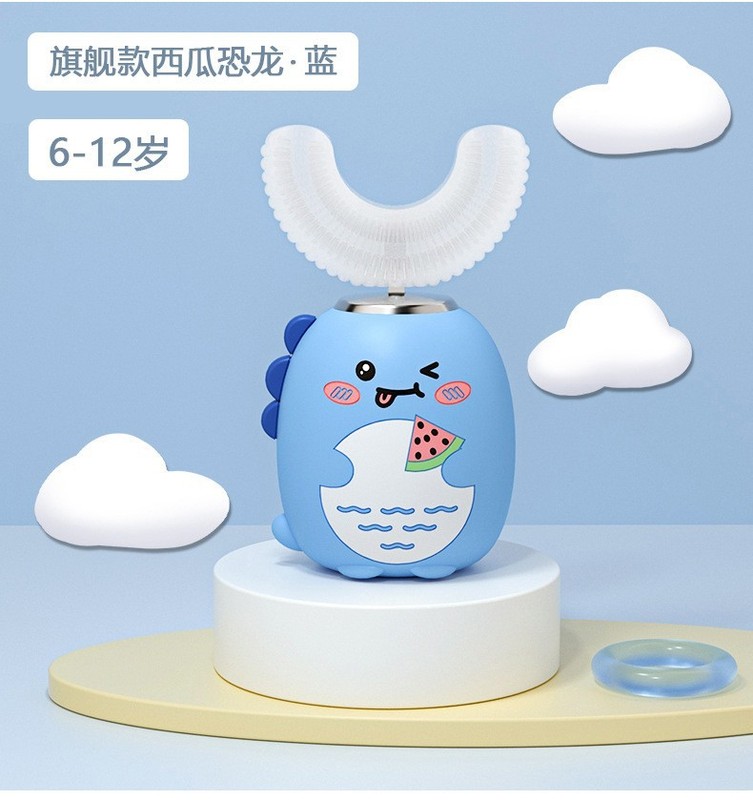 儿童U型电动牙刷卡通小恐龙三档调节智能声波充电式婴儿软毛刷|undefined