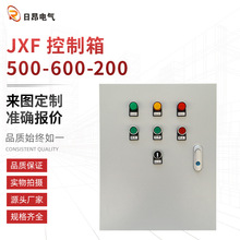 JXF500X600X200  Ӻ܈䓰 ӿ