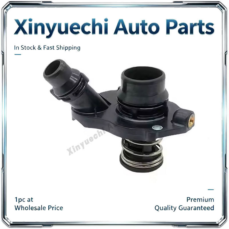 Suitable for BMW 1 3 5 Series X1 X3 X5 Cooling Water Pipe Flange Thermostat 11518516203