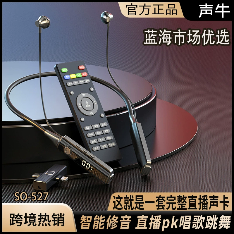 Беспроводная потоковая передача в реальном времени с помощью звуковой карты, Bluetooth-гарнитуры, полный комплект для стримеров, конденсаторный микрофон для мониторинга звука, встроенное шумоподавление 5.3