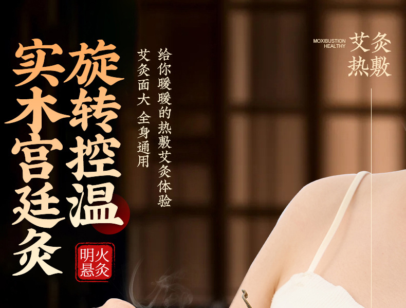 Wooden Moxa Box Portable Moxibustion Warmer for Home Body and Abdominal Heat Therapy with Moxa Stick Holder overview