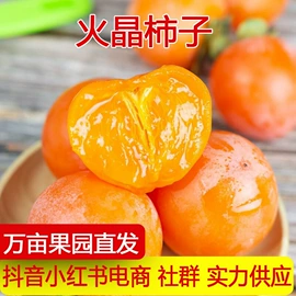 其他水果;番薯类;梨