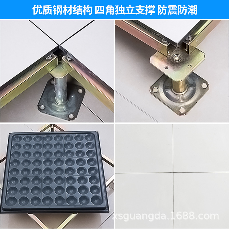 帯電防止床セラミック帯電防止床河北メーカー学校オフィス特殊ボード河北源工場|undefined