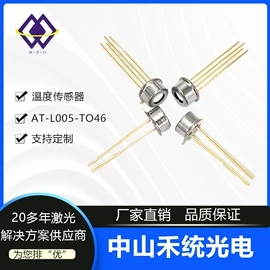 光电器件;PCBA方案板;功率二极管