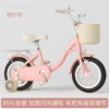 Sakura Lemon Powder [Black Tire] + Wide Tyrant Wheel + 85 Pack