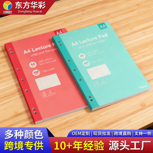 �z�b�k���W��A4�ļ������l��W���Ӻ�ժ���PӛӢ�Z�����~��