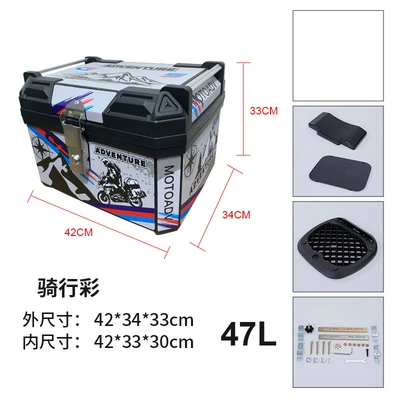 Motorcycle trunk: Universal Trunk Large Capacity - 47l-cycling-color-base-screws-upper-and-lower-sponge-backrests-printing