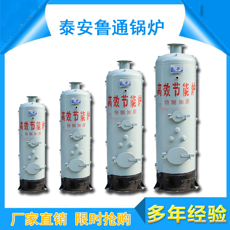 鲁通厂家供应定制多型号低氮燃气锅炉 襄阳孝感浴池热水供暖锅炉