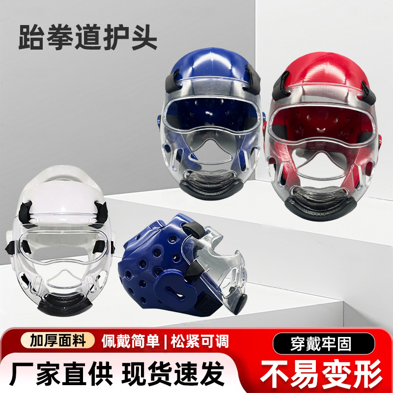 Clear Hat