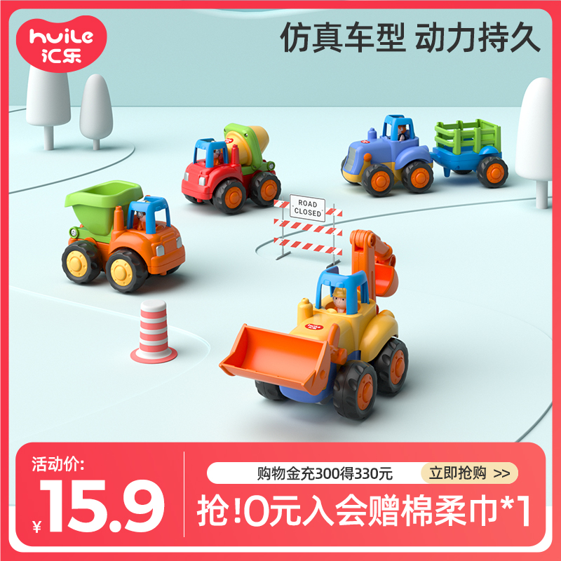 Toy car for boys