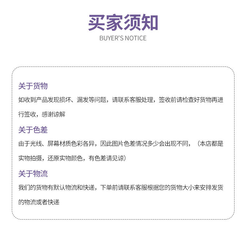 睫之妍朵毛详情页_11