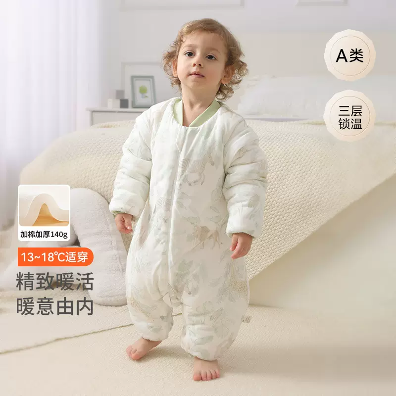 宝宝睡袋婴儿秋冬款防踢被宝宝汉麻分腿夹棉睡衣A类儿童睡袋保暖