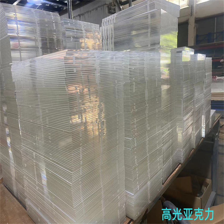 厂家批发 高透明亚克力板透明有机玻璃板 可按求生产免费切割尺寸