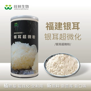 纯银耳粉冲泡即食家用商用粉白木耳粉金丝耳营养代餐粉超细食补粉