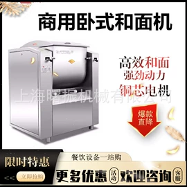 食品烘焙设备;肉品加工设备;休闲食品加工