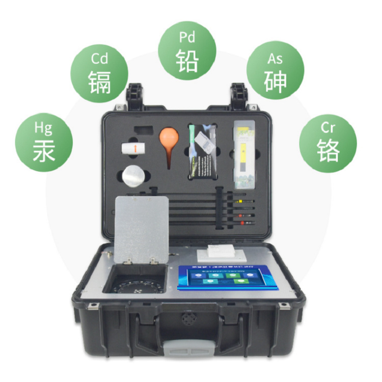 土壤重金属检测仪型号:LD-ZSE 库号：M109906