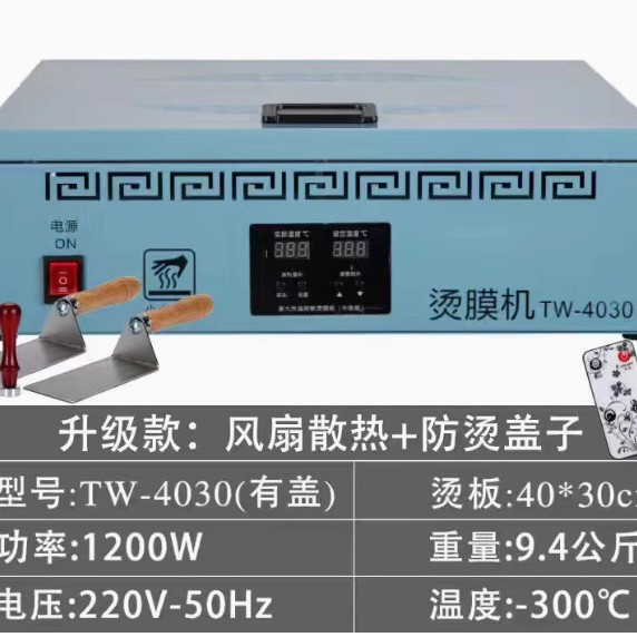 Fábrica de té caja de regalo máquina de película caliente cosmética máquina de sellado de película de tabaco máquina de sellado de plástico máquina de envasado de película retráctil caliente al por mayor